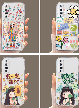 皑晨适用于OPPOReno3Pro手机壳poopreno3pro保护套PCRM00彩绘pcrm00可爱风reon3pro透明硅胶opporen3opro防摔