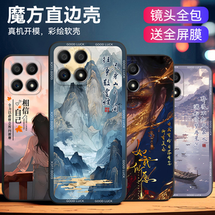 皑晨适用于华为荣耀x30i精美彩绘huawei艺术感honorX30i手机软壳 an00防摔设计ryx30i文字 荣誉×30i硅胶tfy