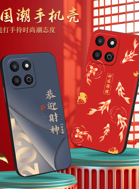 皑晨适用于华为荣耀畅玩60plus手机壳hwHONOR畅玩6oplus中式alt-an00软荣誉畅玩60pius硅胶畅玩60plus小众ALT