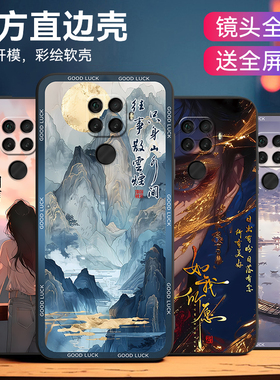 皑晨适用于华为Nova5z手机壳mate30lite防摔SPN-AL10软套spn-al10高颜值nova5ipro秀丽spn-al00星河SPN-AL00