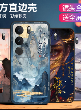 皑晨适用于vivos17pro手机壳Vovos17pro高级小众V2284A创意v2284a保护套viviosl7pro防摔viv0S17pro不撞款软