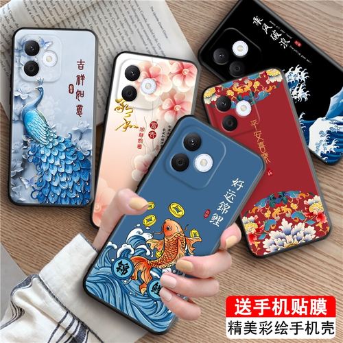 新品潮壳 防摔软套 精美彩绘