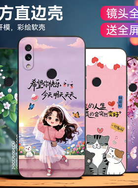 皑晨适用于红米note7手机壳M1901F7C防摔edminote7发财noet7时尚no硅胶n0te7星空男孩6.3寸保护套m1901f7c软