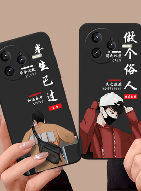 皑晨适用于红米k80pro手机壳hongmik8opro保护套hmK80pr0防摔miuik80pro硅胶Rdemik80pro创意全包文字涂鸦软