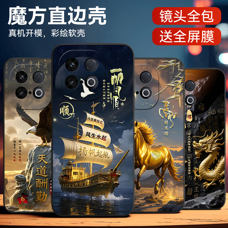 适用vivoiqooz10turbopro耐用壳