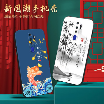 皑晨适用于皑晨适用于oppoa11手机壳a11x网红创意pchm10保护套oppoaII软壳oppoa11x中国风oopo个性a11×创意p