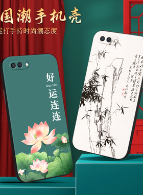 皑晨适用于oppoa5 4g全包防摔手机壳pbam00超好看pbat00小众高级感a5 4g软胶保护套pbbm30轻奢高级感pbbt30墨