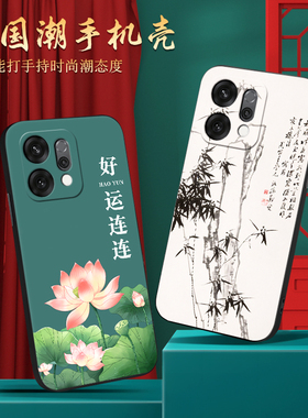 皑晨适用于opporeno14手机壳PLA110保护套pla110防摔外壳opporeno14江南风pla110高级感oppo新款reno14老人用
