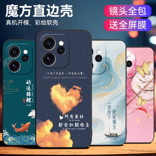 努力挣钱opporeno15c文字手机壳