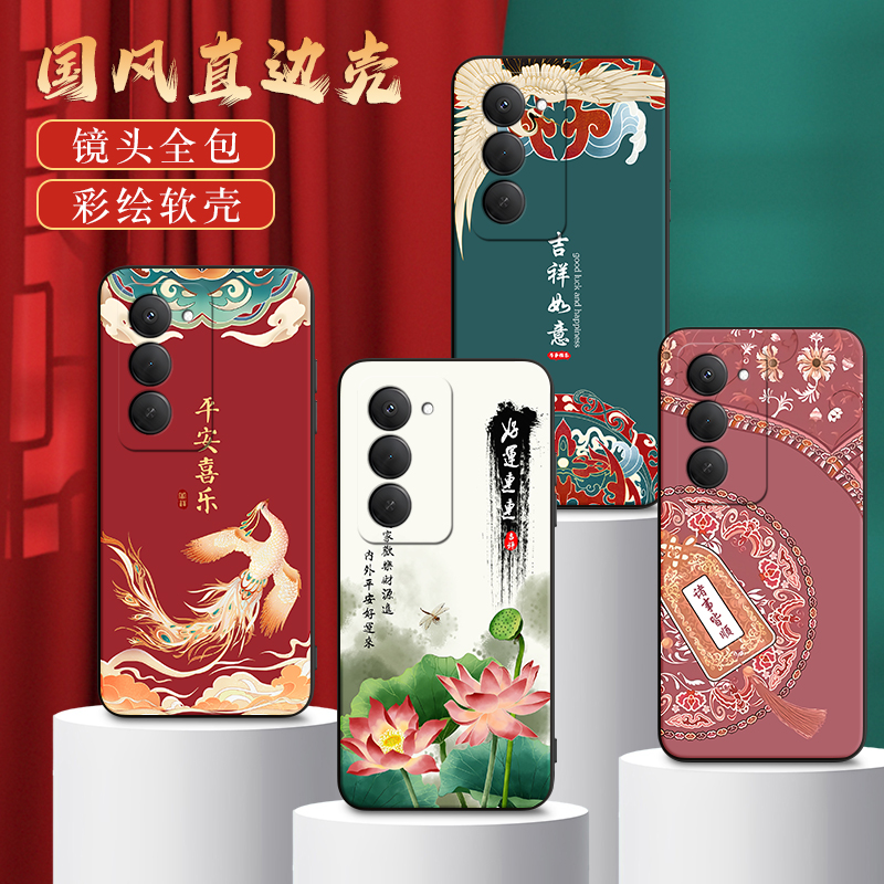 适用于红米note15r民族风保护壳