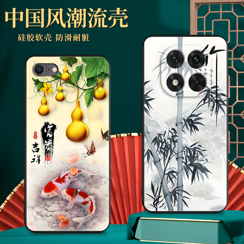 适用红米Note14Pro 新款防摔手机壳24090ra29c保护套redminote14pro经典国风潮流24090ra29c复古气质时尚小众