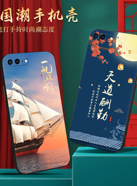 皑晨适用于苹果8plus防摔手机壳a1784网红推荐保护套a1785软硅胶男女外壳a1661复古新中式iphone7plus设计感a