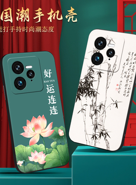 皑晨适用于realmegt7pro手机壳rmx5010防摔保护套6.78寸文艺气质0pop新款rmx5010江南风oppo汉元素realmegt7p