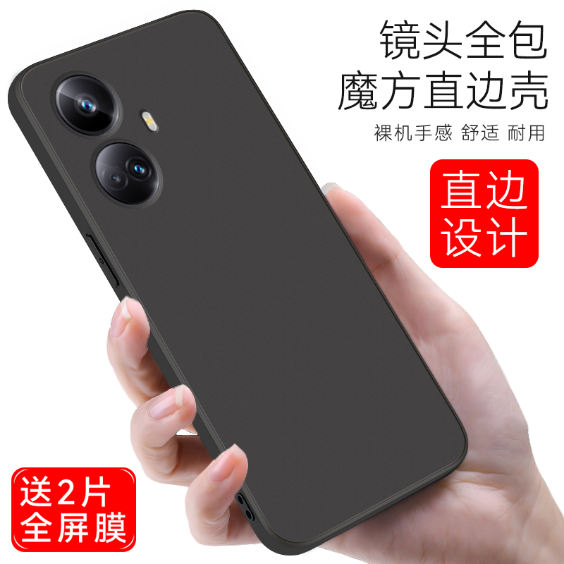 皑晨适用于realme10pro+手机壳opop商务真我10pro+纯黑RMX3687保护套rmx3687简约0pp0后壳ppip耐脏oopp防摔潮