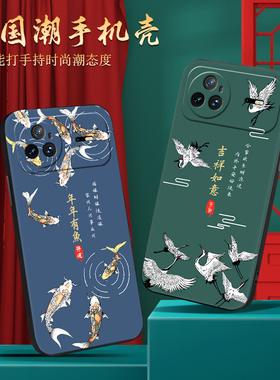 皑晨适用于华为nova15pro手机保护套Huawei耐脏kle-al00u防摔6.84寸软外壳novaI5por国潮风KLE-AL00i网红爆款