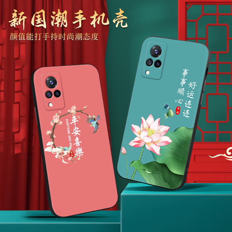 皑晨适用于vivos9手机壳v2072a中老年用viv0s9防摔viovs9气质时尚voivs9网红viuos9复古保护套vovis9贴膜v1vo