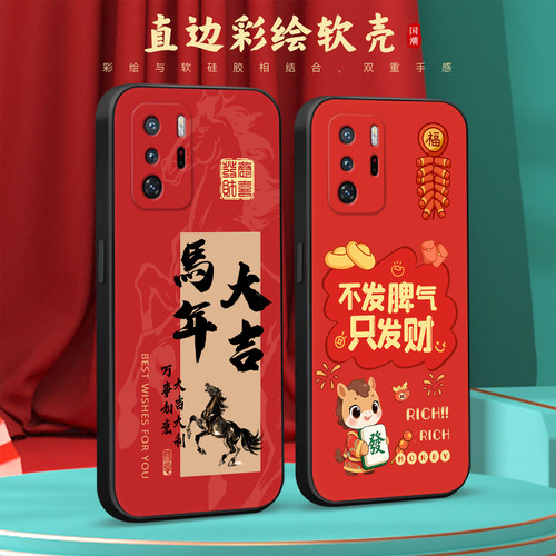 适用于红米Note10Pro5G手机软壳
