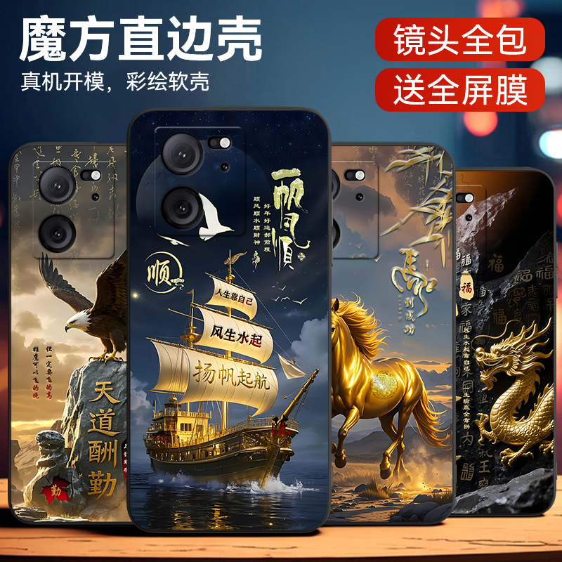 防摔保护套专用机型耐用壳