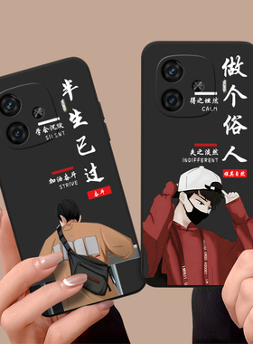 皑晨适用于vivoiqooz9手机壳y200gt硅胶v2361a保护套iq00z9防摔iqooz9turbo创意voZ9。涂鸦V2361A卡通Iqqoz9