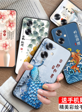 皑晨适用于OPPOA2 5G手机壳PJB110创意中国风oppo2 5g个性新款pjb110全包保护套oppo防摔软壳ooppa2文字卡通