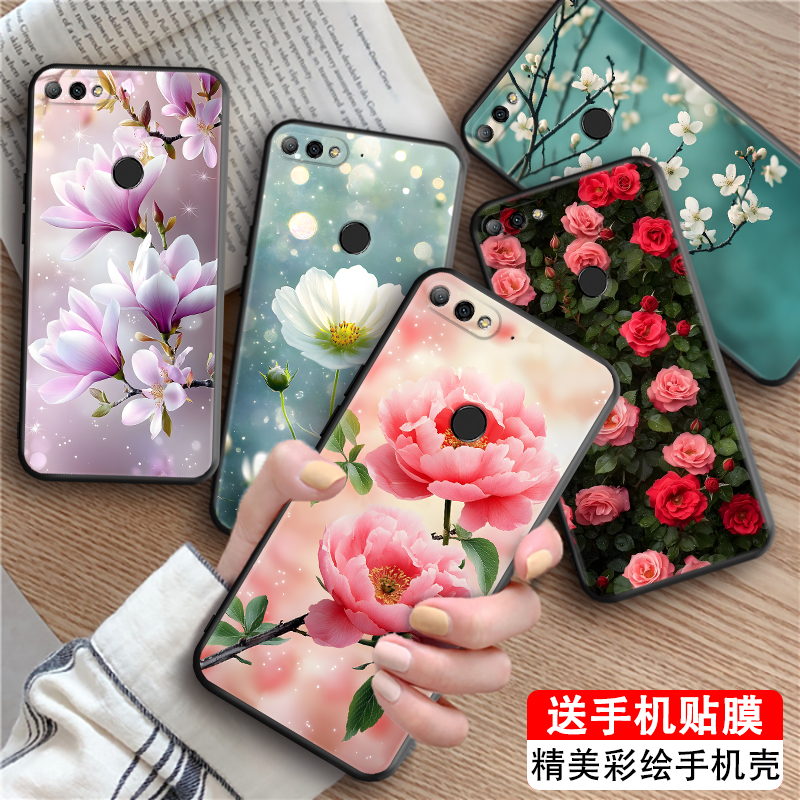 皑晨适用于华为畅享8手机壳ldn-al20外壳lnd-al30浪漫玫瑰LND-AL30花海nova2lite保护套LDN-AL20防摔荣耀7c耐