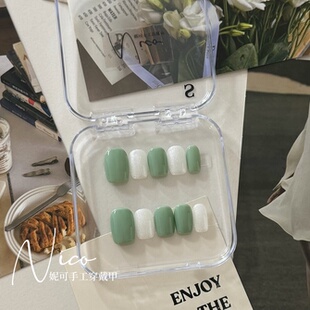 妮可NAIL 短甲薄荷曼绿珍珠白成品纯手工穿戴甲可拆卸美甲片 新款
