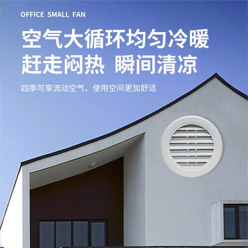 外墙圆形防雨百叶风口200 250 300mm 铝合金圆形百叶窗出风回风口