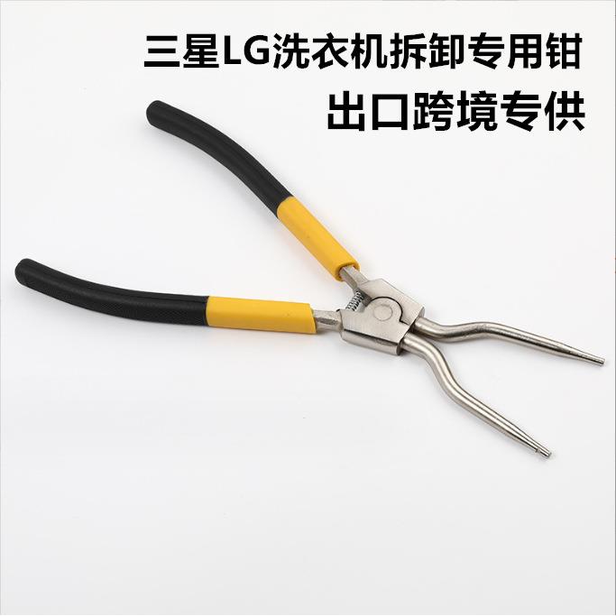 11寸卡簧钳直头弯头五金工具钳三星洗衣机专用拆卸工具出口跨境