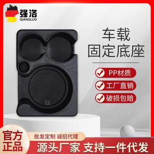 车载保温壶热水瓶固定架 车用水壶固定 底座暖壶架 家用水壶底座