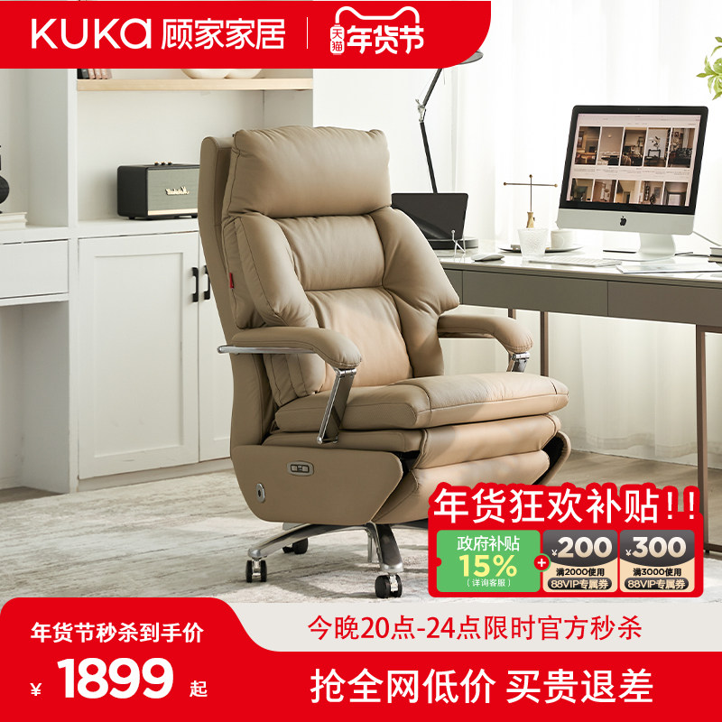 �˼ҼҾӵ綯��Ħ�ϰ��ο������ݰ칫�����ʾ�����������Ƥ������ 1898.05Ԫ