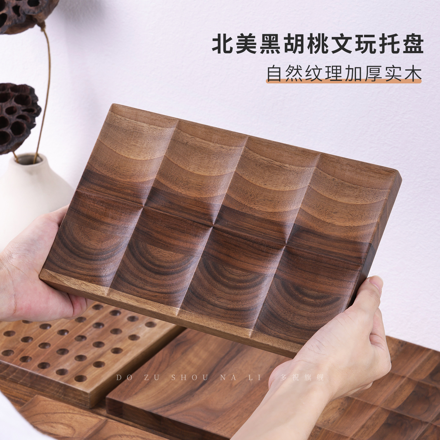 实木首饰托盘文玩手串展示盘