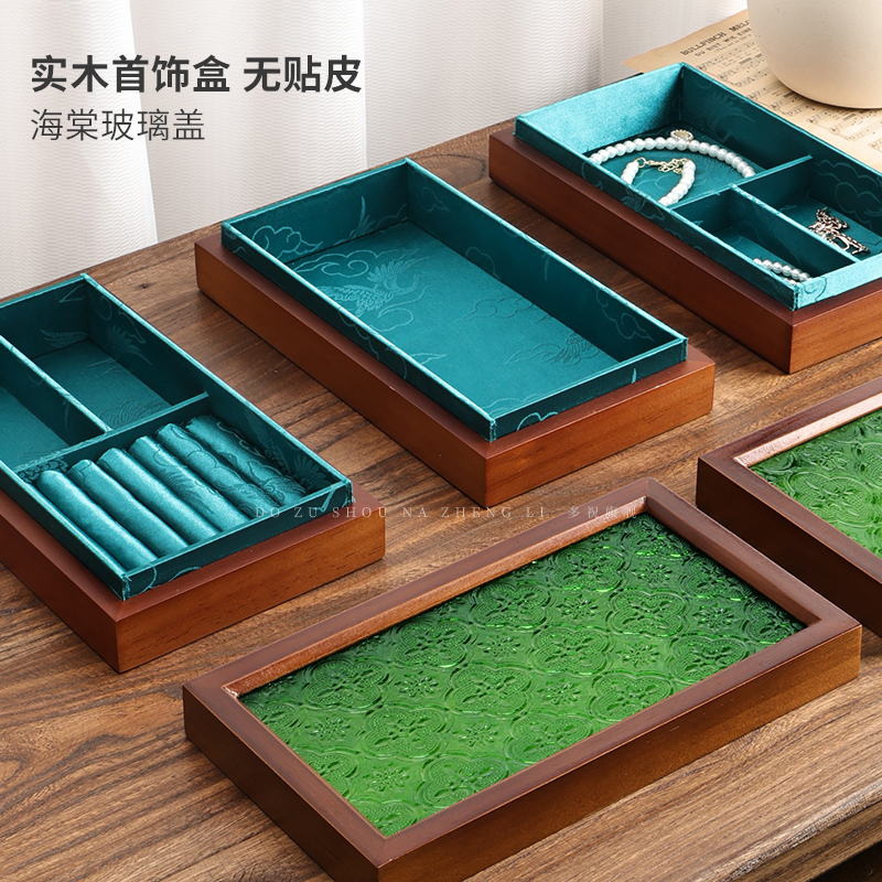 多祝海棠玻璃首饰盒实木收纳盒