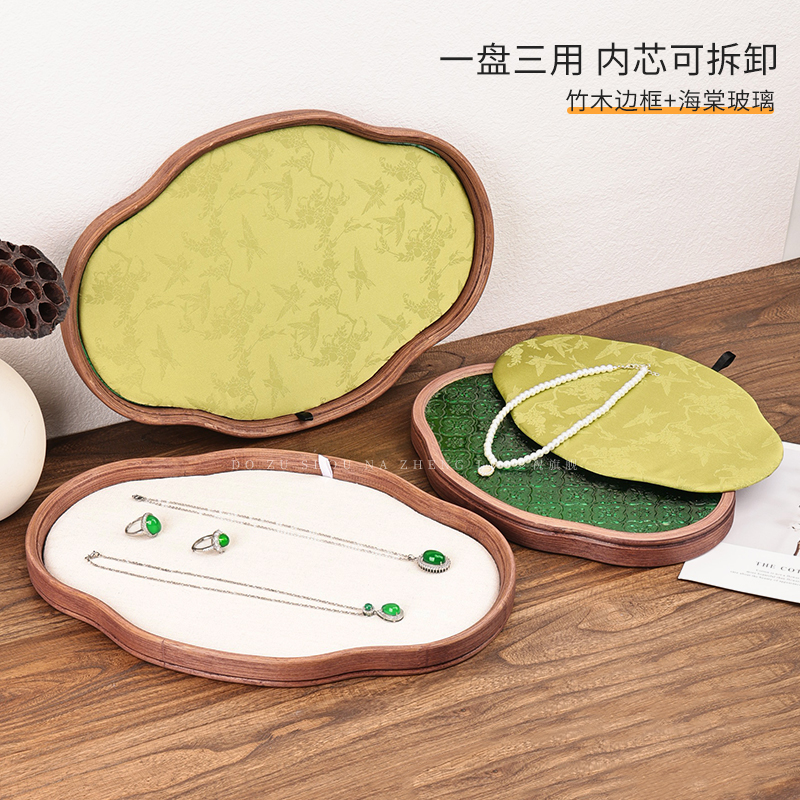竹木玻璃首饰看货盘饰品展示盘