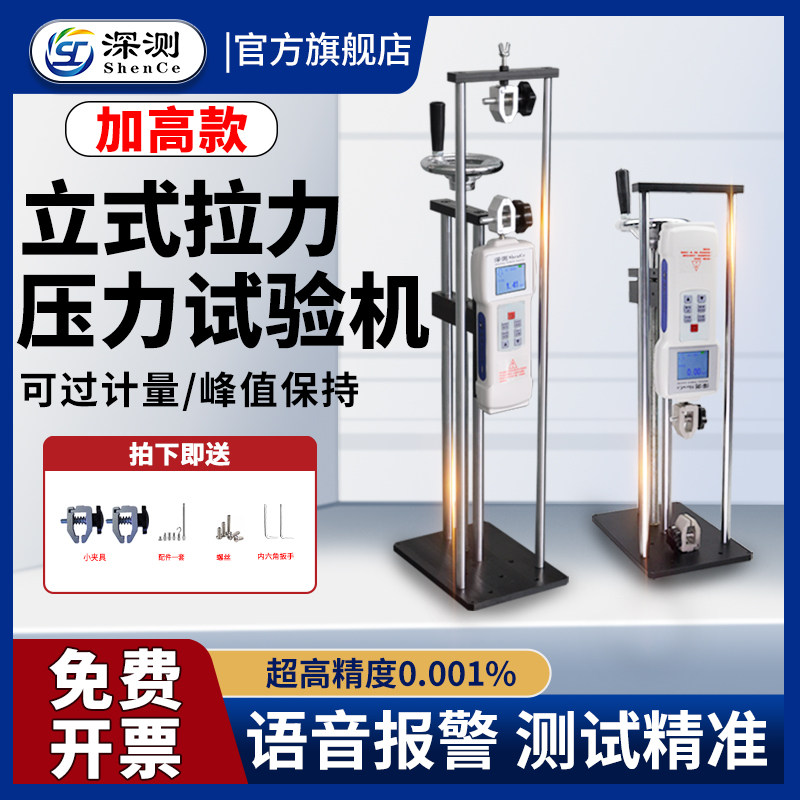 数显推拉力计试验机测试仪图片