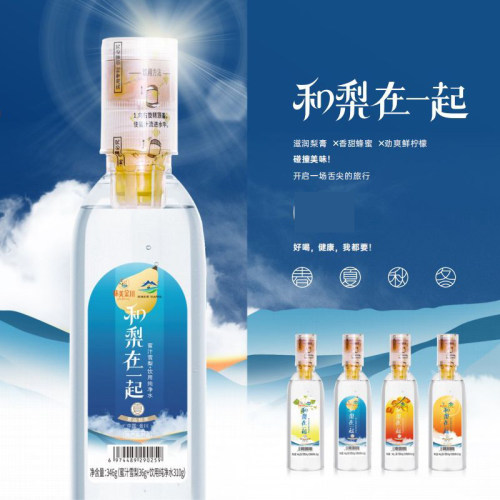味美金川雪梨膏蜂蜜饮用纯净水