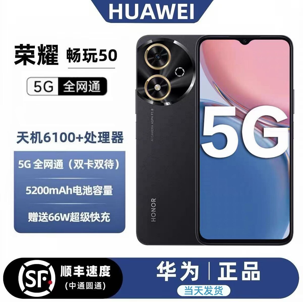 学生老人备用智能游戏工作手机