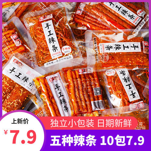 五款手工辣条 香辣入味