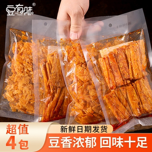 豆有味爆辣豆卷豆皮辣片组合辣条豆皮90后怀旧零食大礼包湖南特产