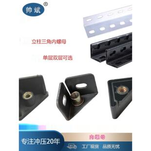 角钢立柱货架置物架万向轮内葫芦置物架孔万向轮钢制底塞M8螺丝装