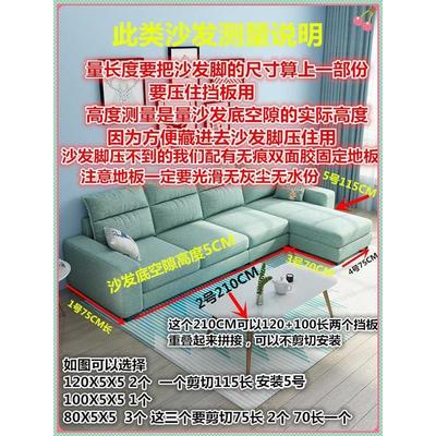 超市货架层护板栏塑料卡条挡展869边示架隔板护边围边护拦挡板条