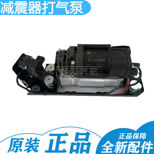 适用宝马F02减震打气泵X5 X6 GT535 730 740 750 760避震充气泵