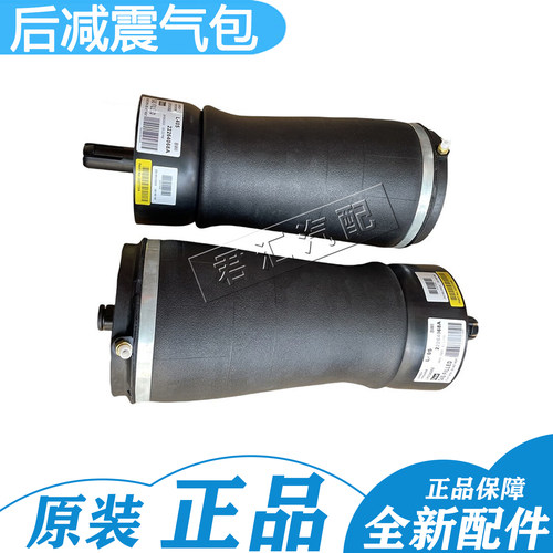 适用路虎后减震避震气包