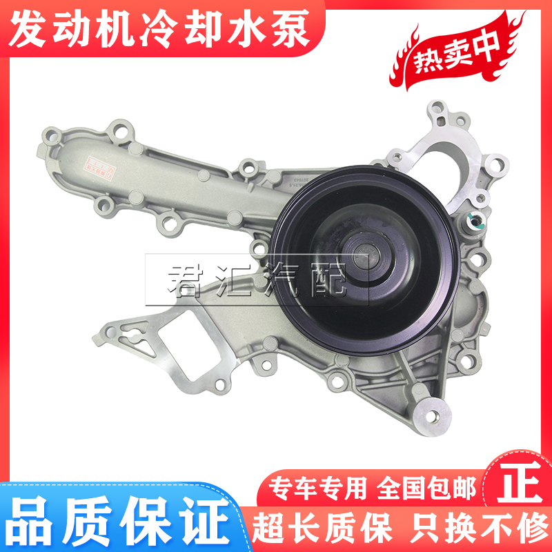 适用奔驰272发动机GLK威霆R/S/ML/GL/E/唯雅诺 冷却液泵 冷却水泵