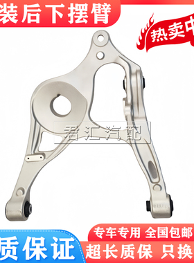 适用奔驰W164 251 ML350 GL450 ML400 GL350 R400 后下三角摆臂