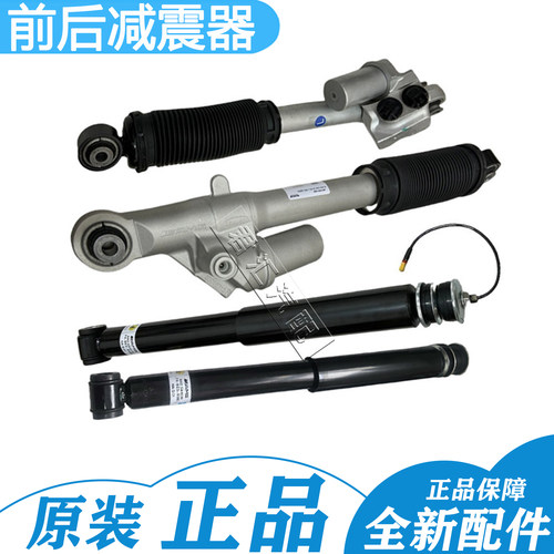 适用奔驰W463减震器G500 G350 G63 G400 G320 G300 AMG 前后避震