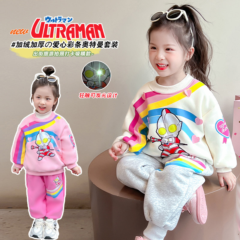 2025新款女童奥特曼衣服卫衣套装纯棉亮灯女孩超人春秋装新款洋气