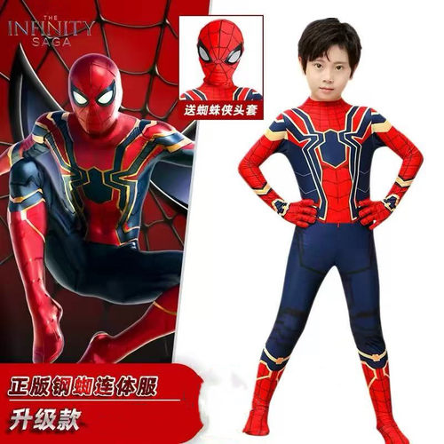 儿童蜘蛛侠衣服套装cos服男童战衣钢铁蜘蛛紧身衣万圣节超凡服装