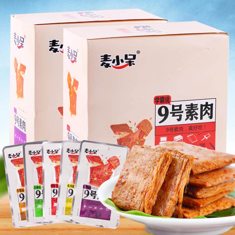 麦小呆9号素肉手撕九号素肉素牛排素牛肉豆卷大包休闲 豆干 干小