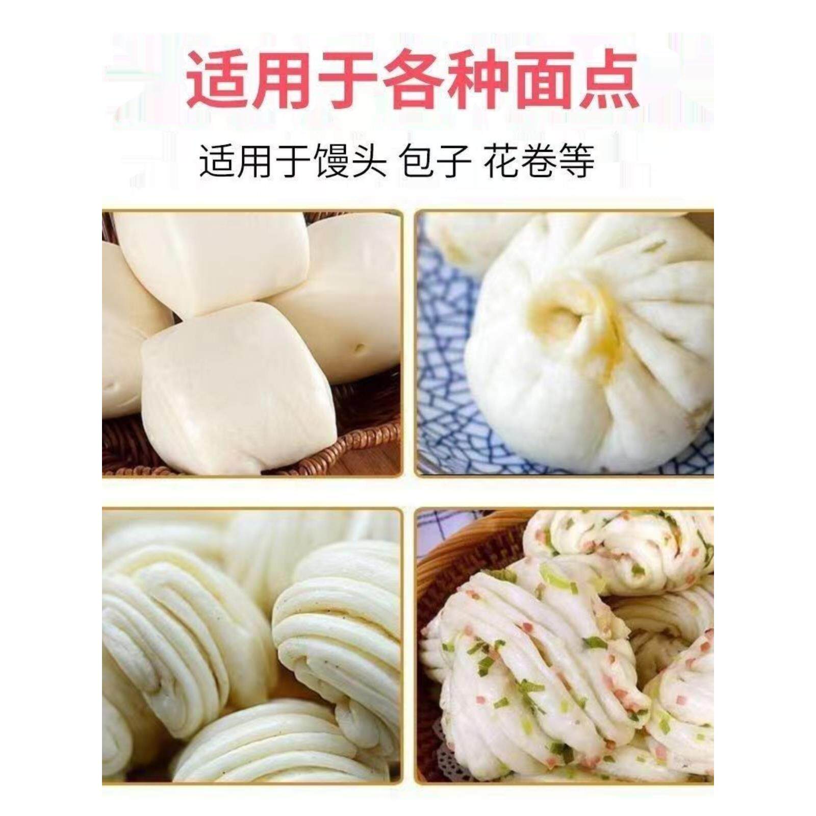 0零醒发专用内酯包子馒头专用内酯光滑柔软细腻包子馒头改良剂