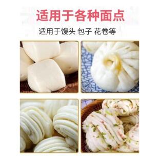 0零醒发专用内酯包子馒头专用内酯光滑柔软细腻包子馒头改良剂